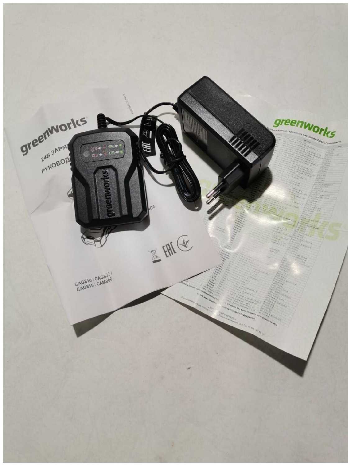 Зарядное устройство Greenworks G24UC2 фотография 6