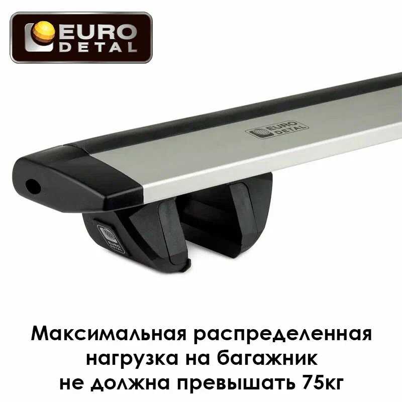 Багажник Евродеталь Багажник аэродинамический для Lada Vesta фотография 6