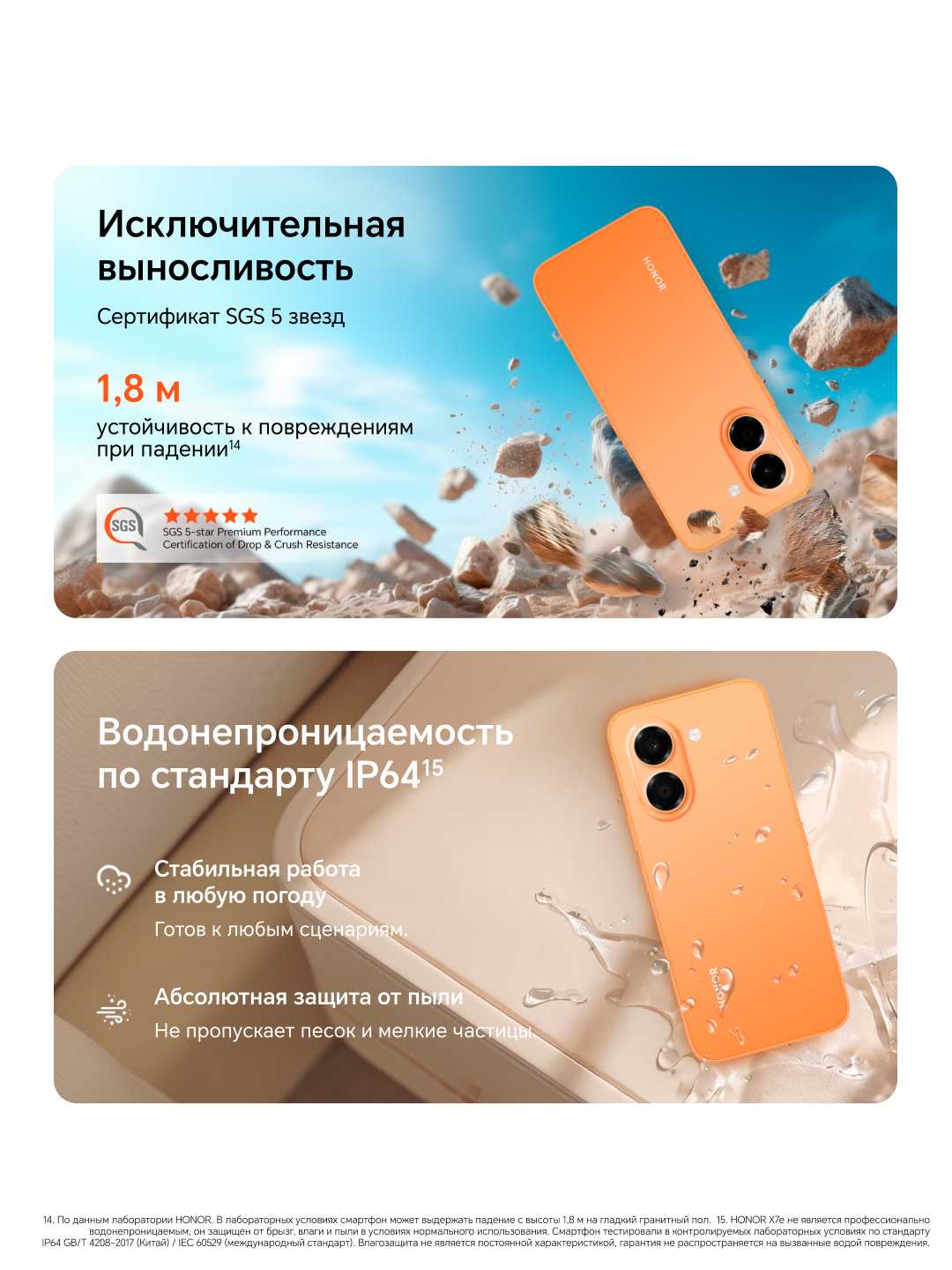 Смартфон HONOR X7e фотография 4
