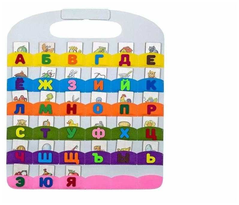 Коврик - игралка в дорогу Алфавит Smile Decor