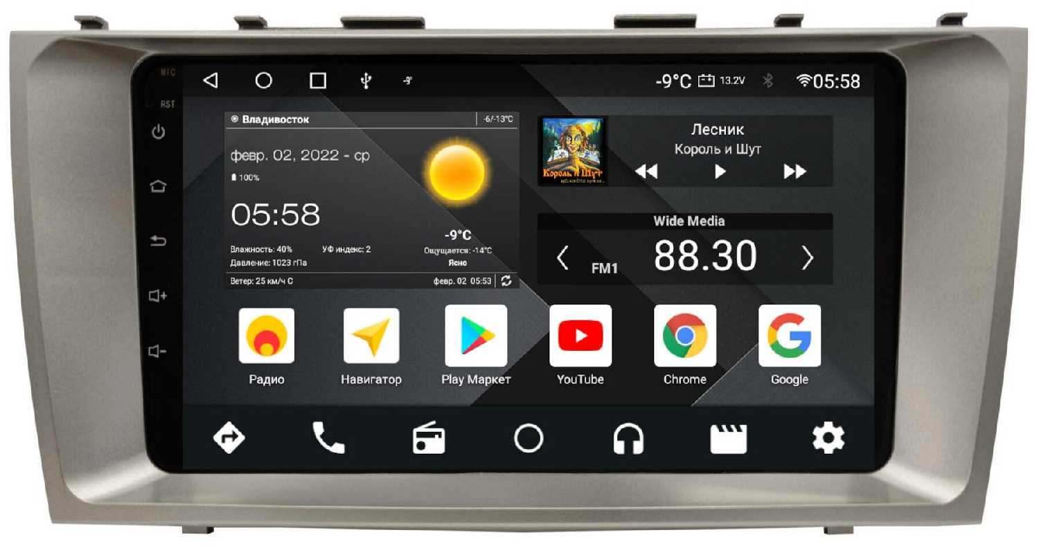 Штатная магнитола Wide Media Toyota Camry 2006 - 2011 [Android 10, 2/32GB, 8 ядер, DSP, 4G]