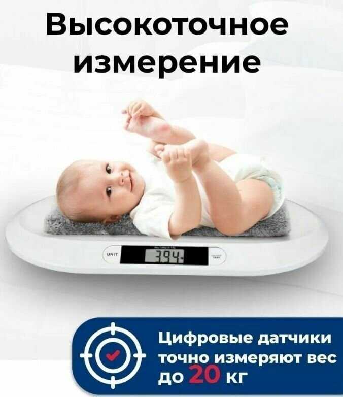 Весы Play Okay Весы для взвешивания новорожденных электронные фотография 14