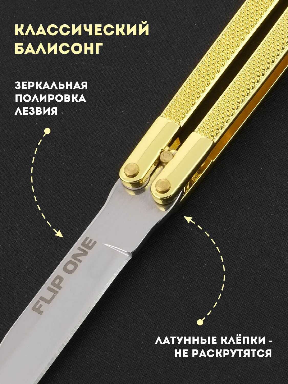 Нож складной балисонг Ножемир FLIP ONE (B-140) фотография 23