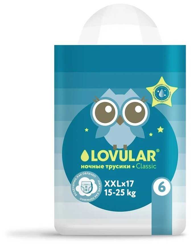 LOVULAR трусики Night XXL 15-25 кг фотография 1