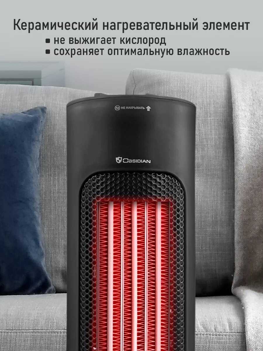 Тепловентилятор OBSIDIAN BS-FH2050A фотография 14