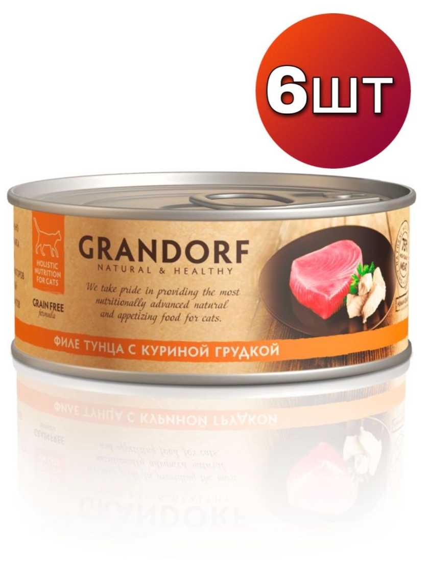 Корм для кошек Grandorf беззерновой с курицей и тунцом фотография 7