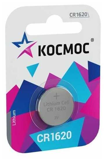 Элемент питания Космос CR1620 (KOCR16201BL) фотография 1