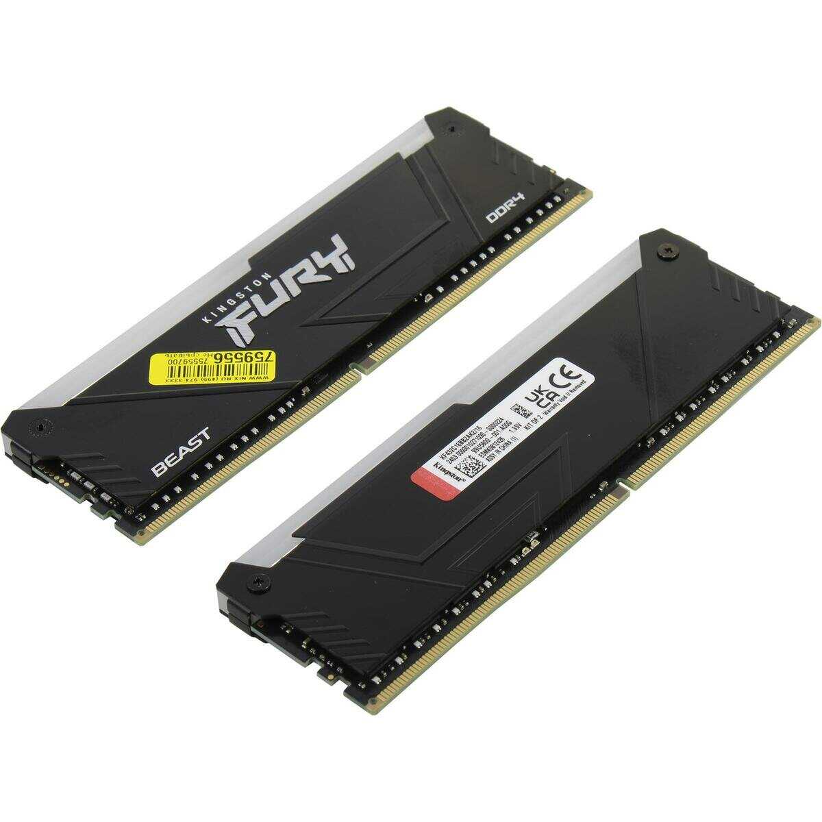 Оперативная память Kingston Fury DDR4 DIMM CL16 (KF432C16BB2AK4/128) фотография 20