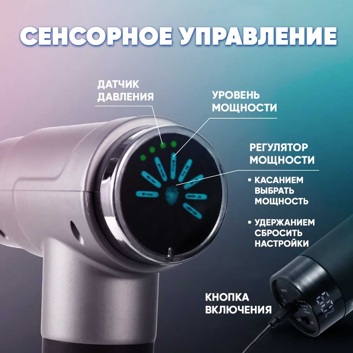 Перкуссионный массажер для тела электрический SBX Massage Gun MZ-MG09 фотография 2