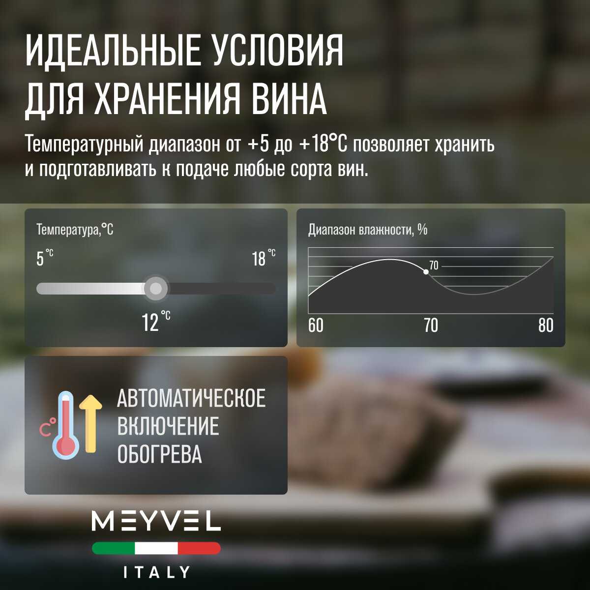 Встраиваемый винный шкаф Meyvel MV116-KBT2 фотография 6
