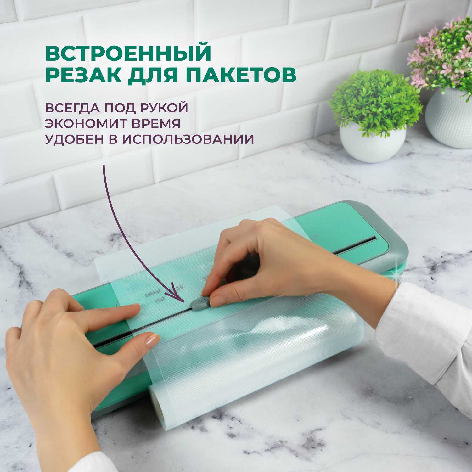 Вакуумный упаковщик SunKit SealMe S-60 фотография 3