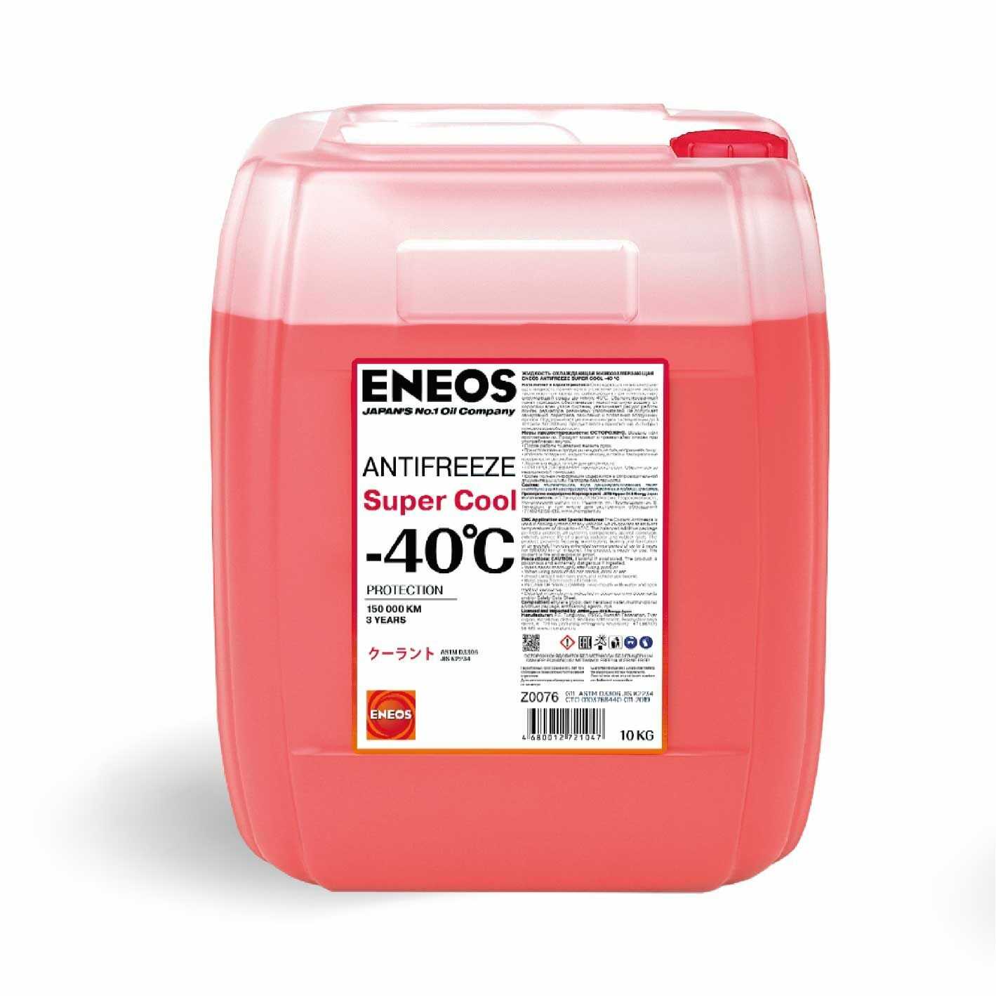 Жидкость Охлаждающая ENEOS Antifreeze Super Cool (Z0075) фотография 10