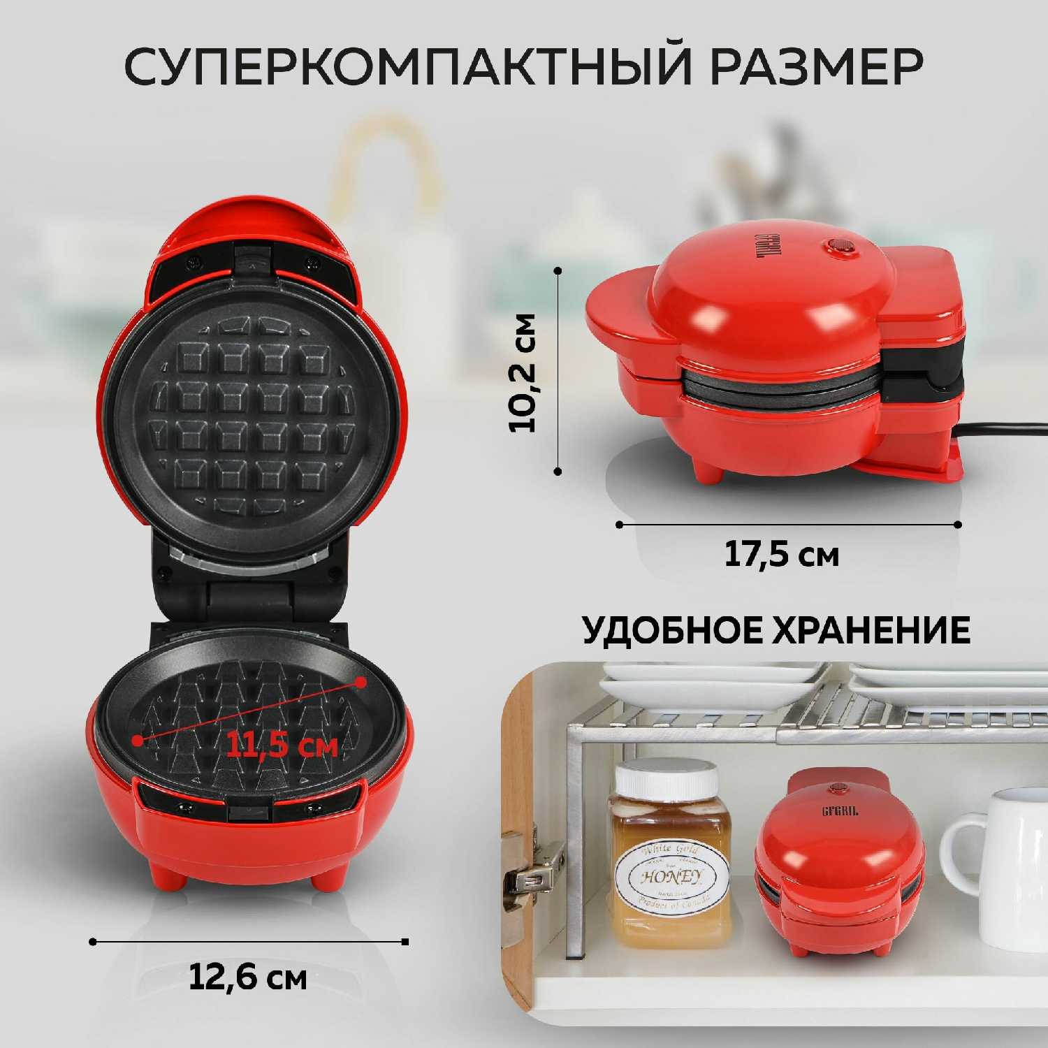 Мультипекарь GFGRIL Мультипекарь мини вафельница 3 в 1 (GFW-031) фотография 3