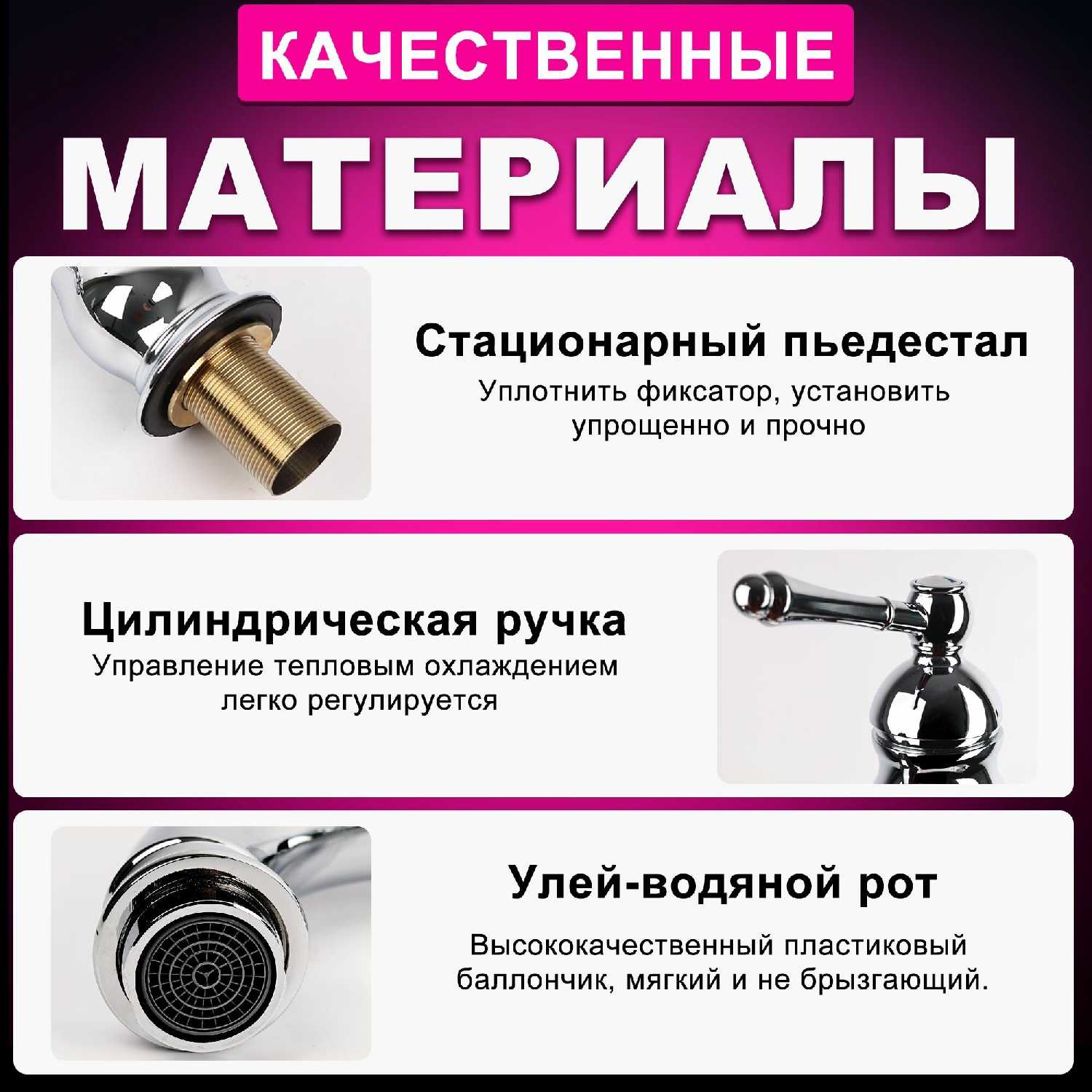Смеситель для накладной раковины (225 мм) фотография 32