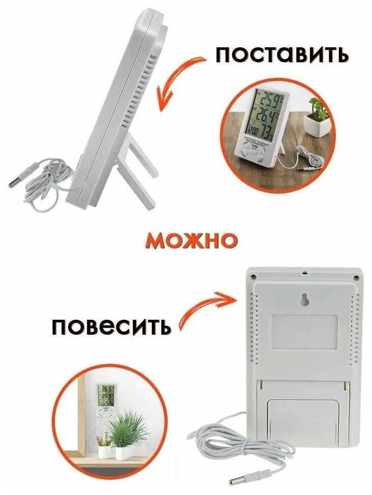 Цифровой термометр и гигрометр ТА-298 фотография 2