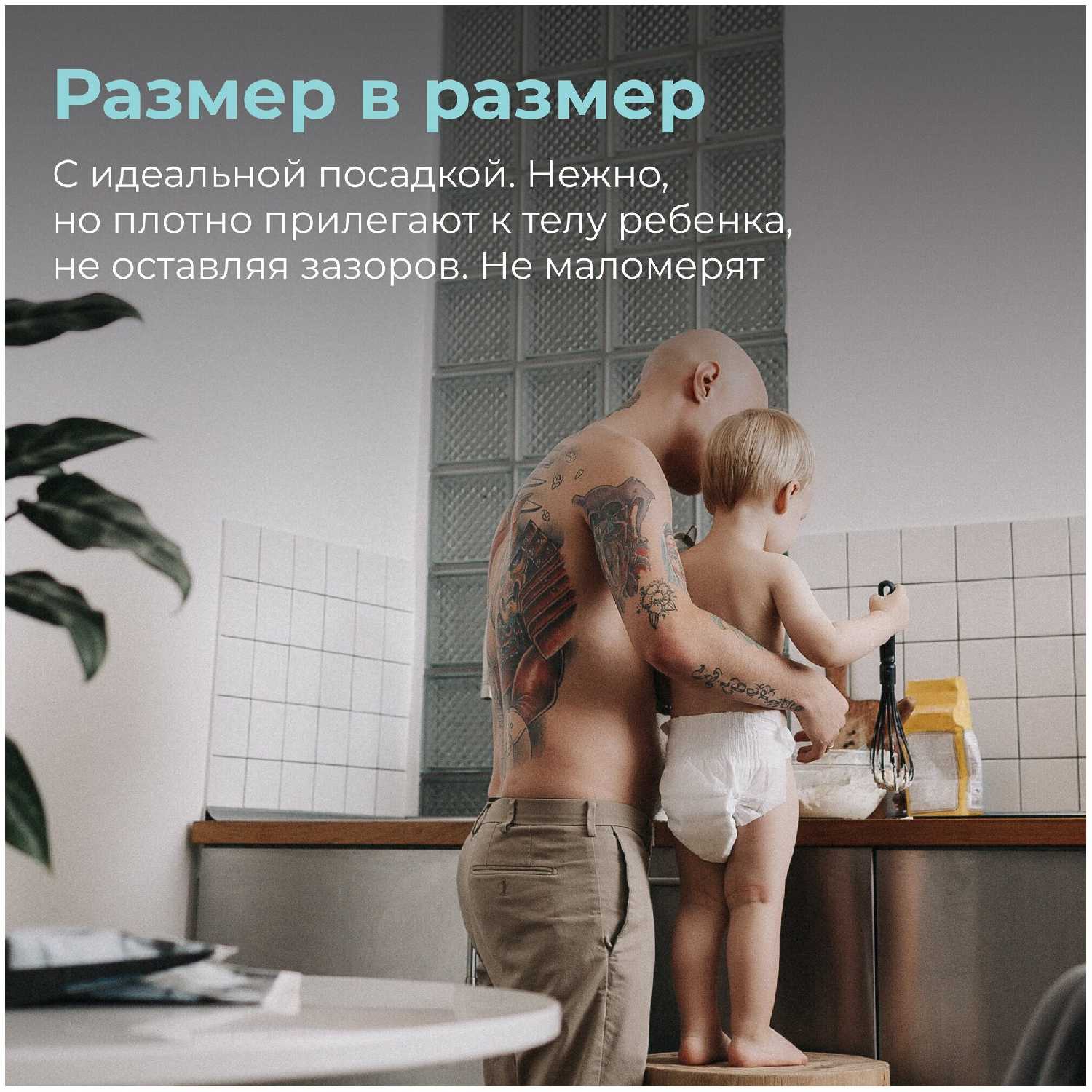 Подгузники на липучках Black Rabbit, 4-8 кг, S, 32 шт фотография 5