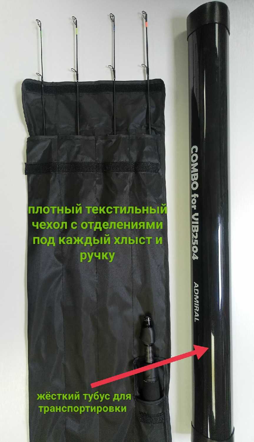 Удочка Admiral Caduceus 72см фотография 5