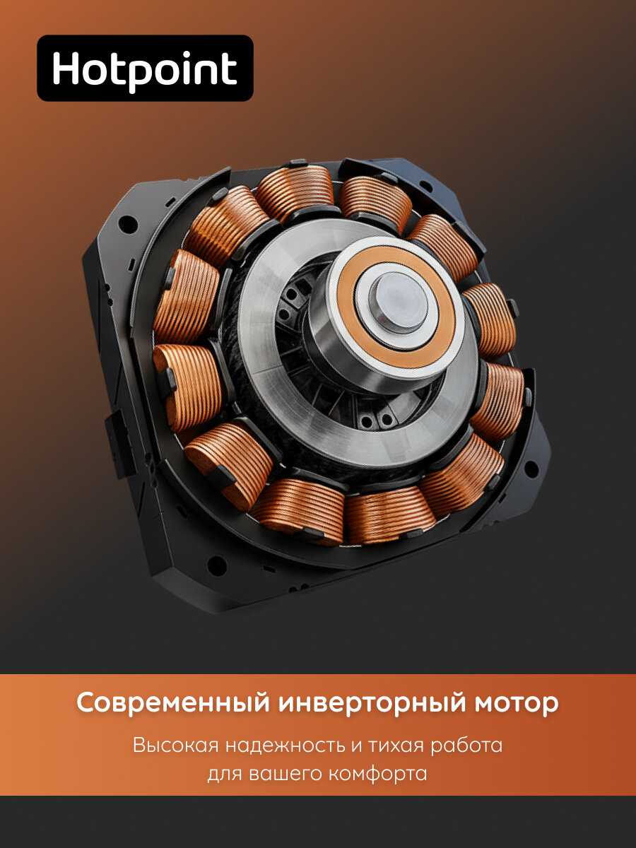 Стиральная машина Hotpoint-Ariston WSH 8291 VBX фотография 2