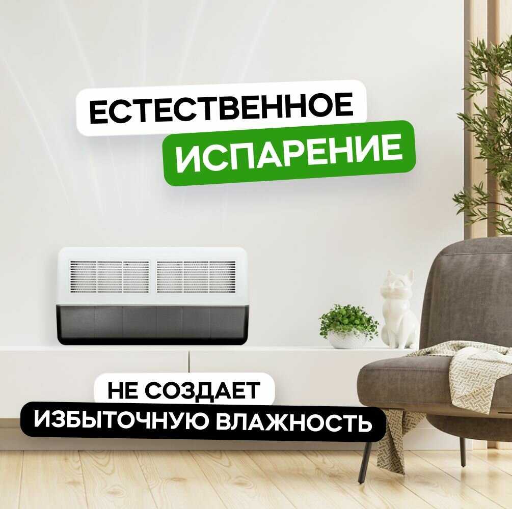 Увлажнитель-мойка воздуха Real Anthracite фотография 13