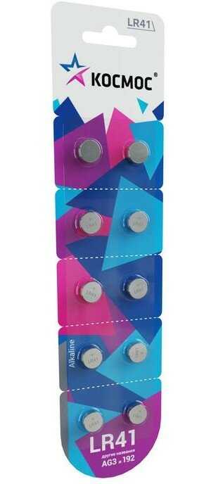 袘邪褌邪褉械泄泻邪 袣袨小袦袨小 LR41 褎芯褌芯谐褉邪褎懈褟 7