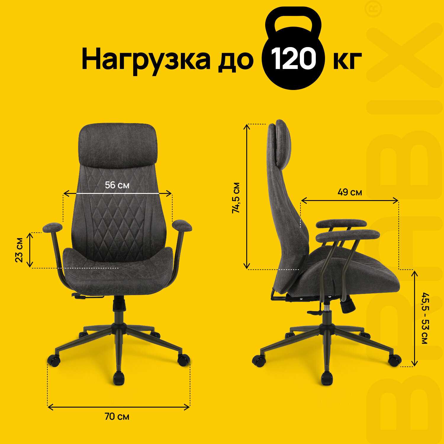 Кресло компьютерное Brabix Premium Dakota (532943) фотография 27