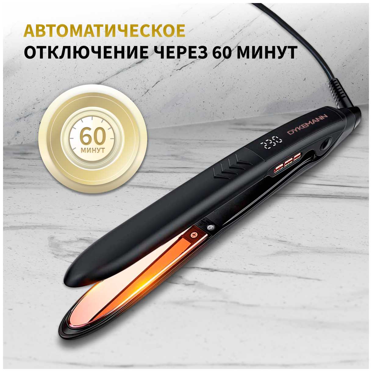 Профессиональный утюжок для волос Dykemann Gleichrichtung A-40 фотография 14
