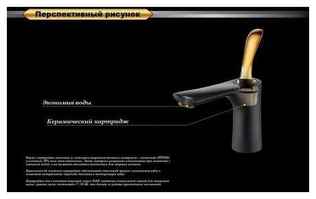 Смеситель D&K DA1032141 фотография 7