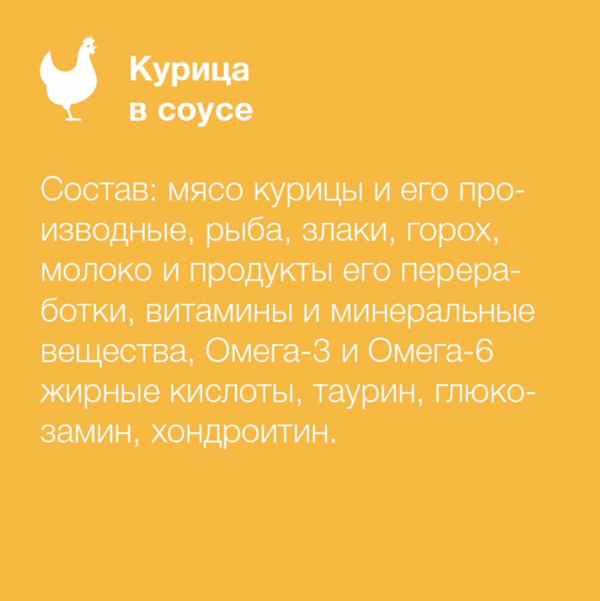 Корм для животных Organix Паучи для котят курица в соусе [51859] фотография 6
