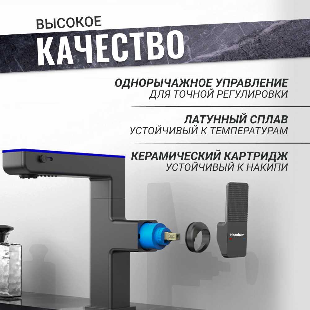 Смеситель кухонный Homium Power (3) фотография 18