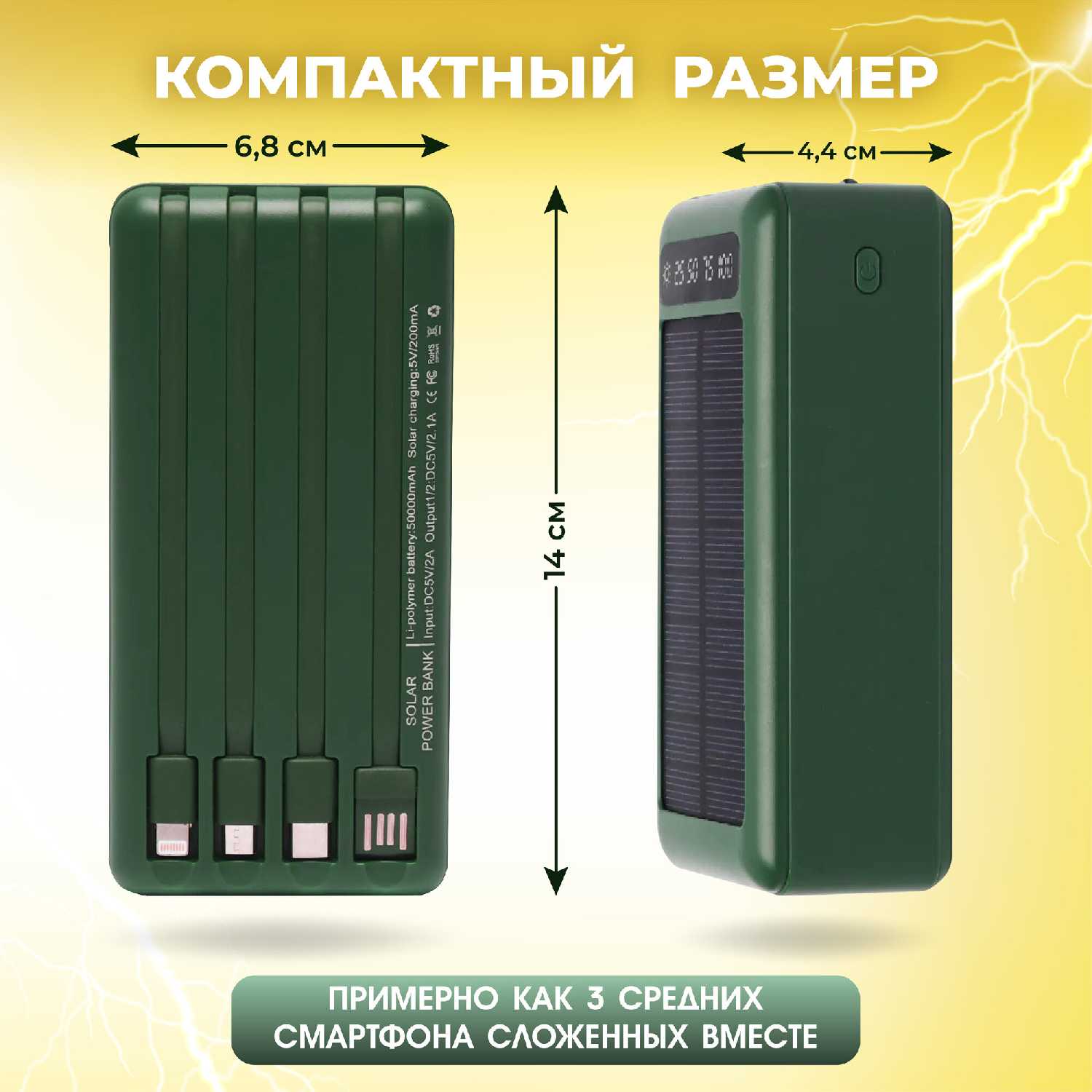 Повербанк Bootleg (50000 mAh) фотография 13