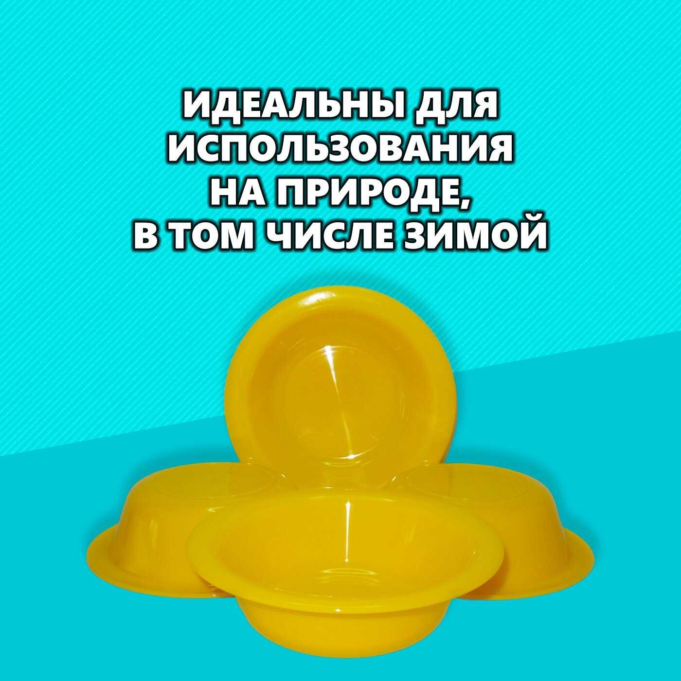 Тарелка пластиковая многоразовая (под первое блюдо) комплект из 4-х предметов фотография 8