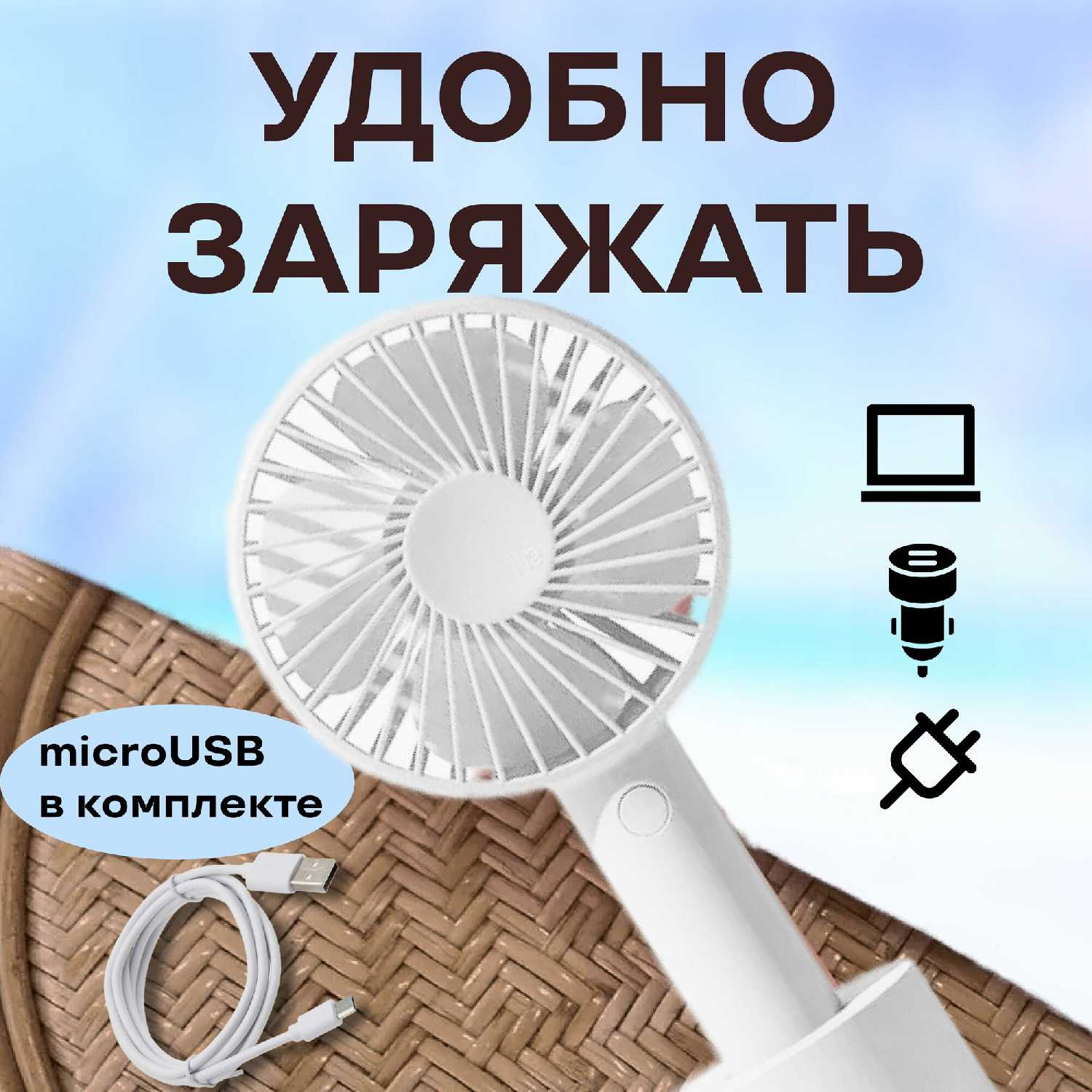 Портативный настольный вентилятор с аккумулятором фотография 25