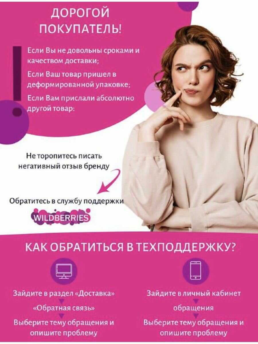 Соль для посудомоечных машин Synergetic (1500 гр) фотография 4