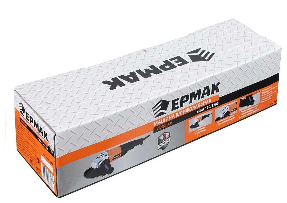 УШМ Ермак УШМ-150/1200 (1200 Вт, 150 мм) фотография 3