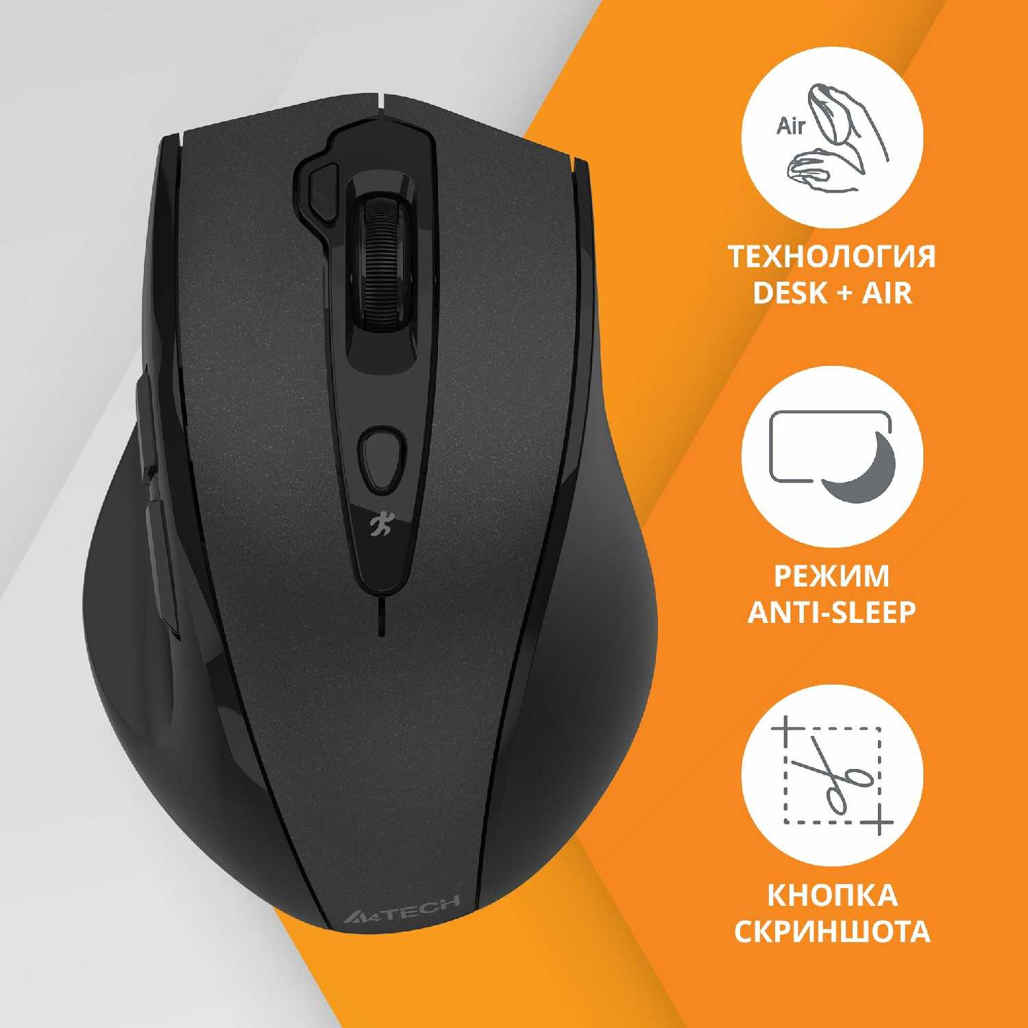 Мышь A4Tech G7-810 Air2 беспроводная (7but) фотография 6