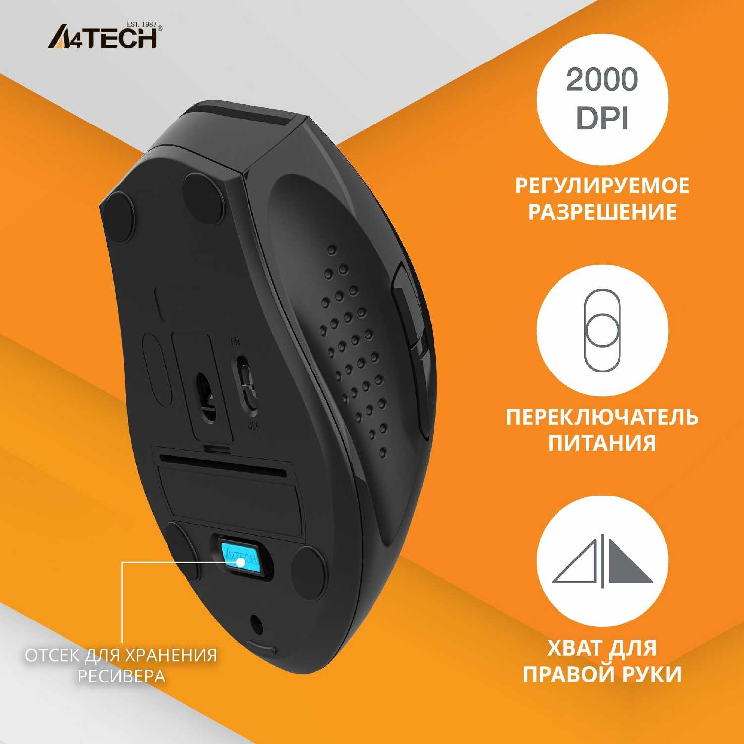 Мышь A4Tech G7-810 Air2 беспроводная (7but) фотография 7