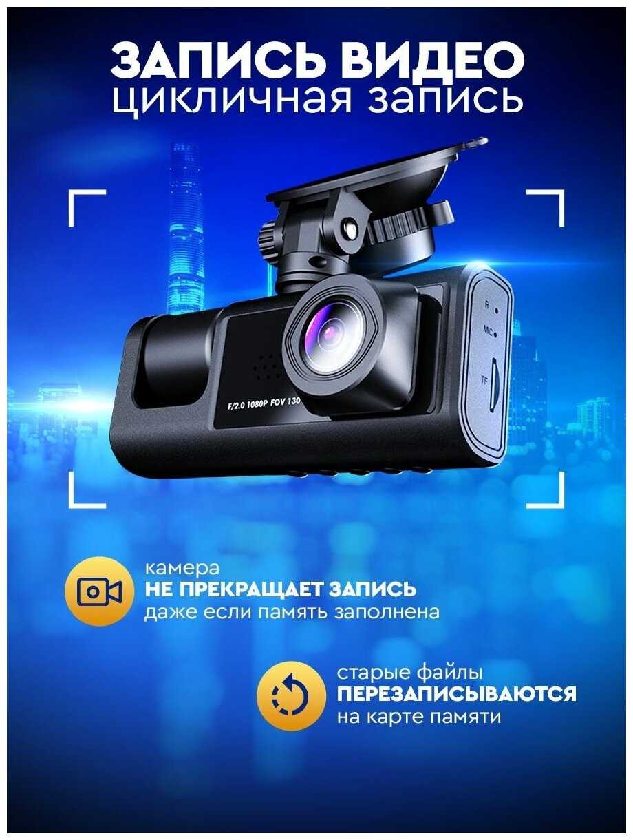 Видеорегистратор автомобильный Appix Зеркало регистратор фотография 4