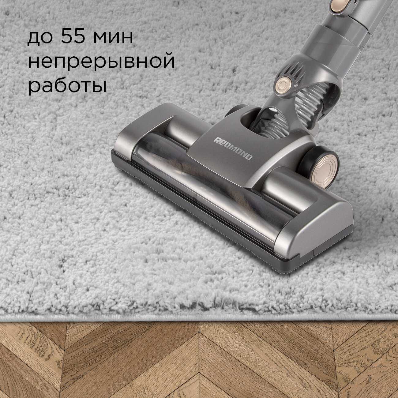 Пылесос вертикальный беспроводной REDMOND RV-UR376 фотография 2