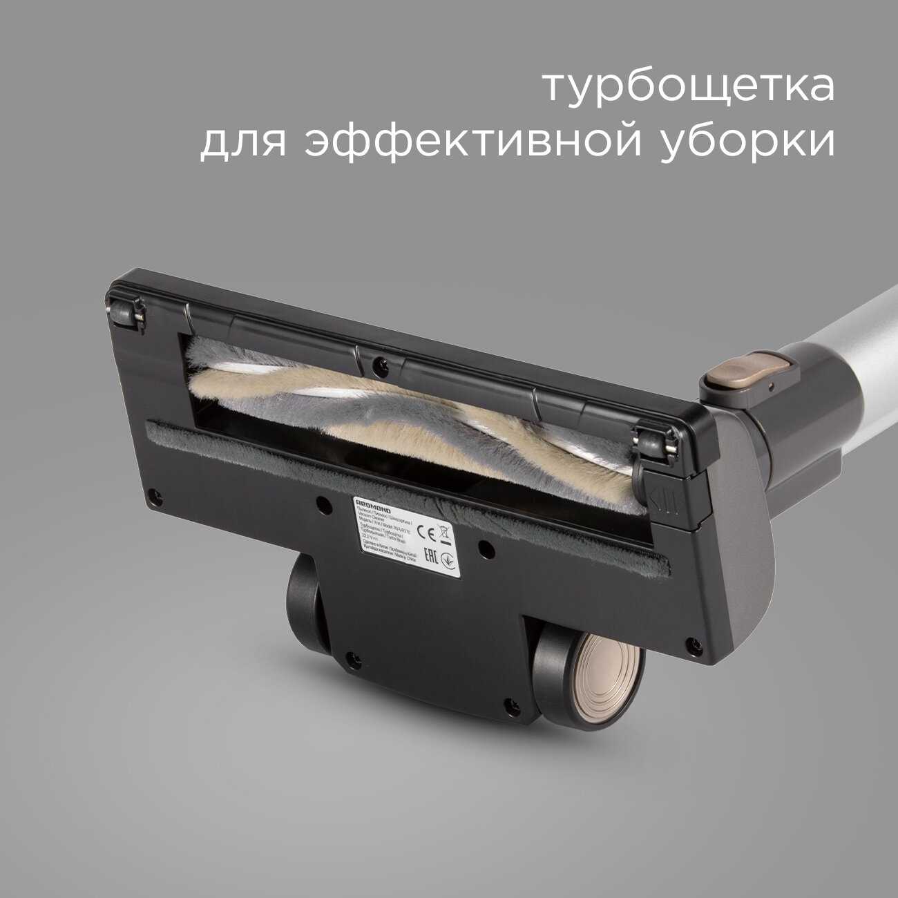 Пылесос вертикальный беспроводной REDMOND RV-UR376 фотография 3