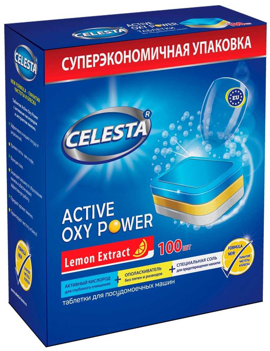 Таблетки капсулы CELESTA Active Oxy Power 100 штук фотография 6