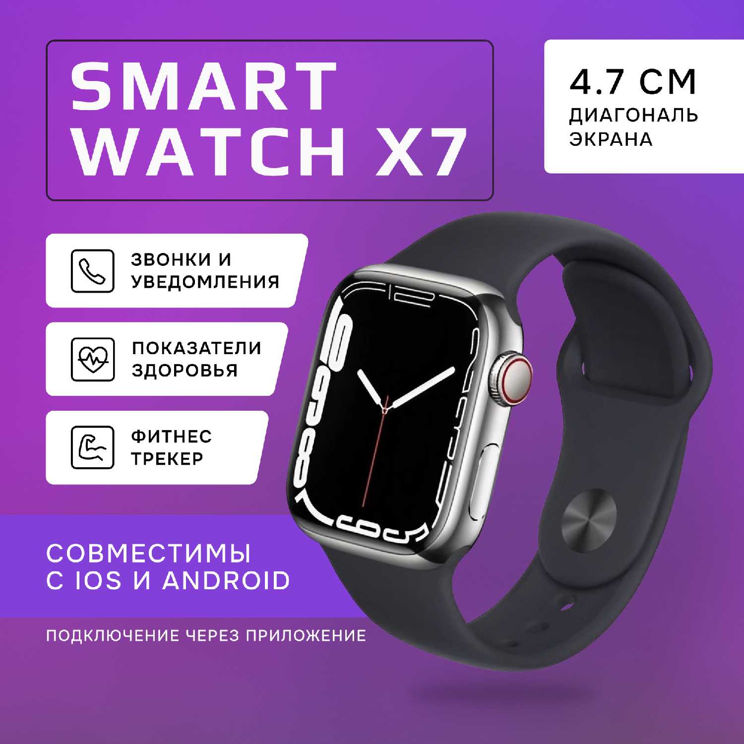 Смарт часы Smart Watch 7ой серии фотография 13