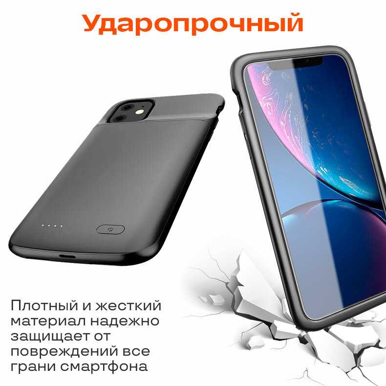 Чехол-аккумулятор InnoZone Чехол-аккумулятор для iPhone 11 (XDL-633M) фотография 5