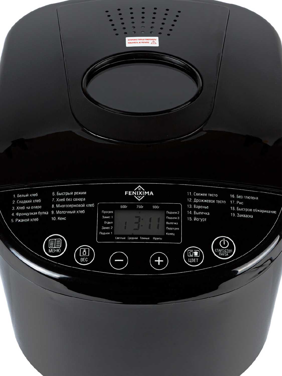 Хлебопечь FENIXIMA 19 программ 650 Вт фотография 2