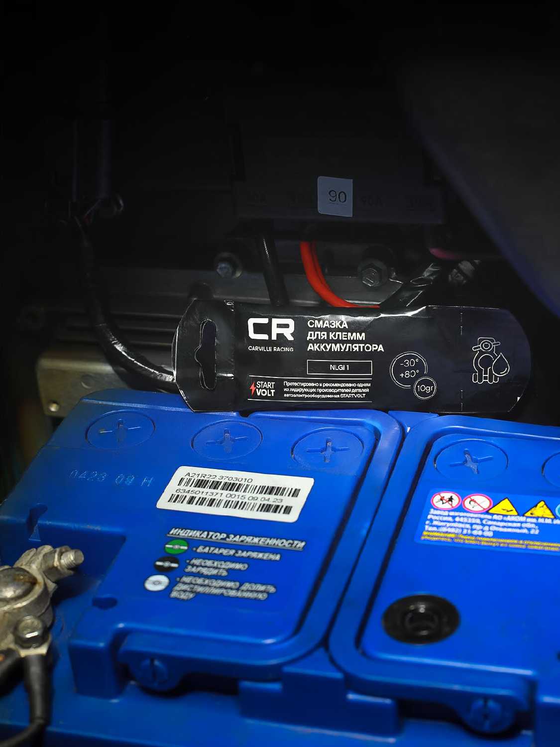 Смазка для клемм аккумулятора Carville Racing Смазка для клемм аккумулятора (G5150281) фотография 2