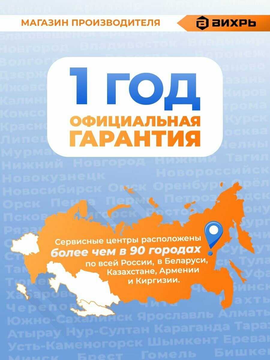 Дрель-шуруповерт аккумуляторная Вихрь Дрель-шуруповерт (ДА-12Л-2КC) фотография 17
