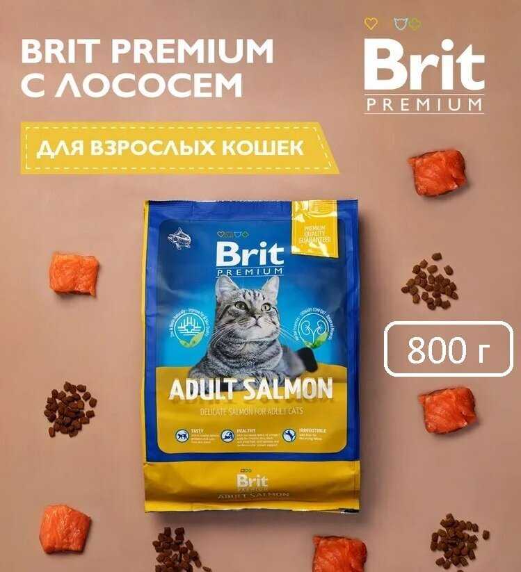 Корм для кошек Brit Premium с лососем фотография 17