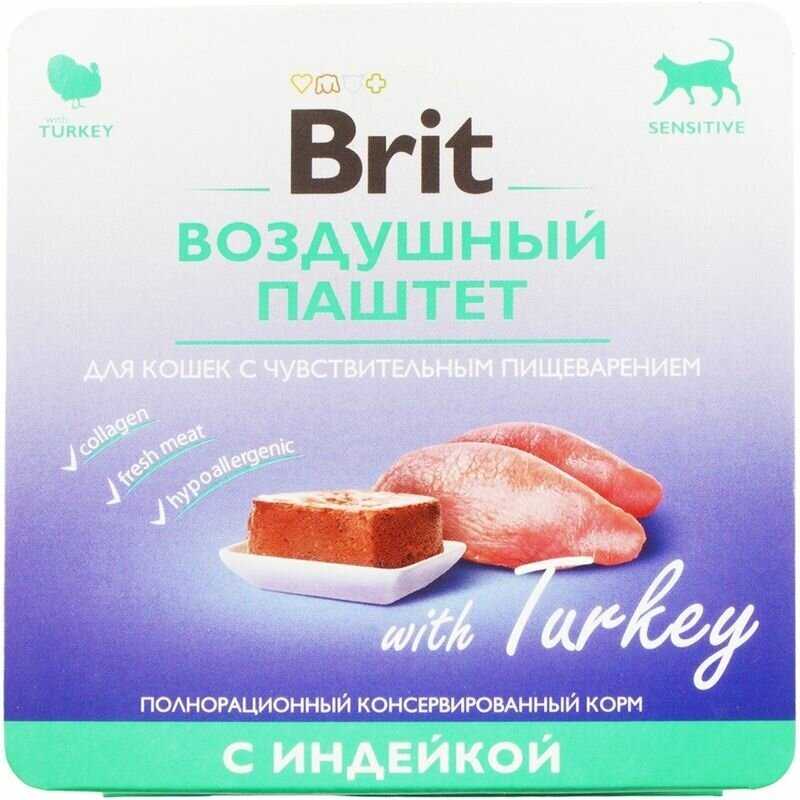 Корм для кошек Brit Воздушный при чувствительном пищеварении с индейкой (паштет) фотография 6