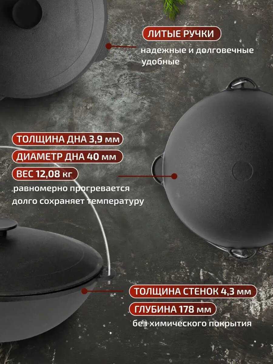 Казан чугунный Казан походный 15 литров фотография 16