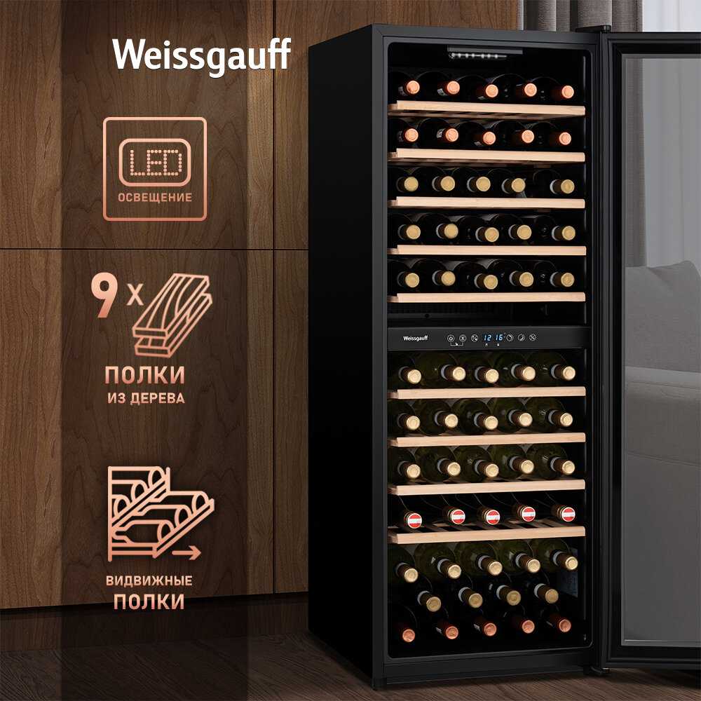 WWC-77 DB DualZone фотография 6