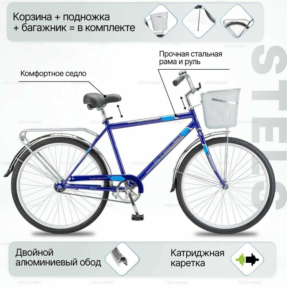 Велосипед STELS NAVIGATOR 205 Lady (26
